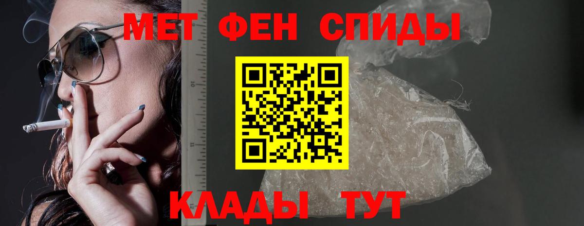 Кольчугино  АМФ  Вход с VPN  Амфетамин 97% 