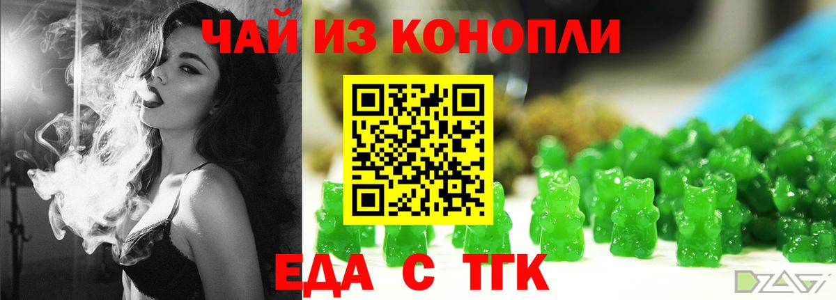 Canna-Cookies конопля  Вход с VPN  Кольчугино 