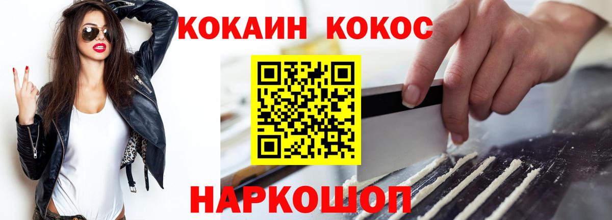 ТГК Кольчугино