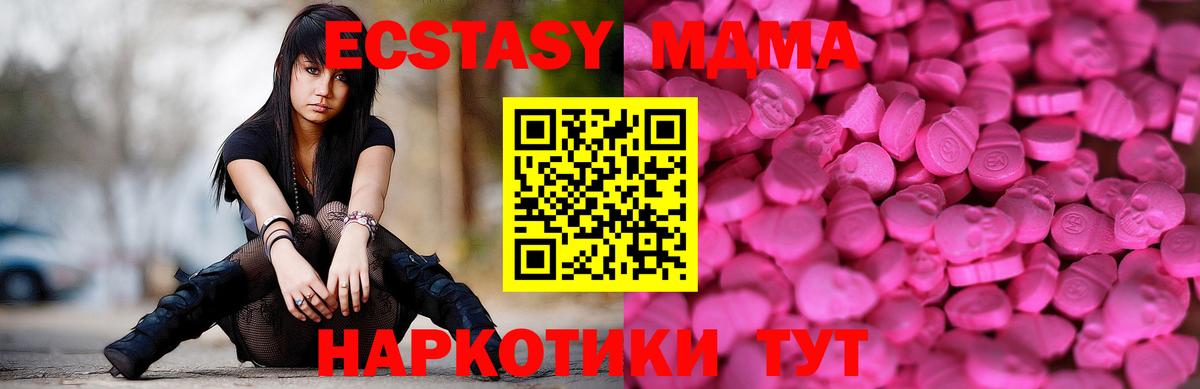 Ecstasy 99% Кольчугино