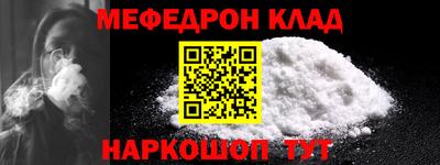 MESCALINE Краснознаменск
