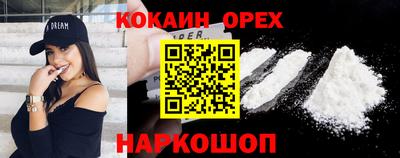 скорость mdpv Краснокаменск