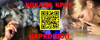 MESCALINE Краснознаменск