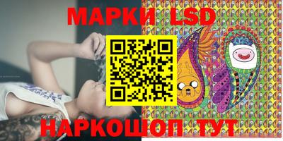 MESCALINE Краснознаменск