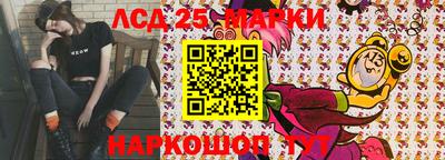MESCALINE Краснознаменск