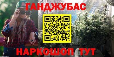 дистиллят марихуана Краснодар