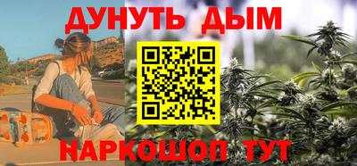 дистиллят марихуана Краснодар
