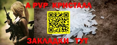 скорость mdpv Краснокаменск