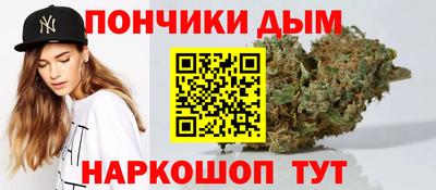 дистиллят марихуана Краснодар