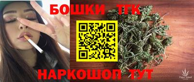 MESCALINE Краснознаменск