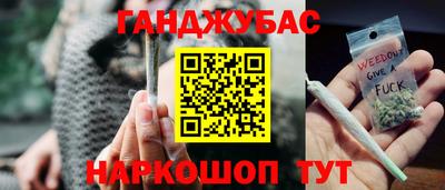 дистиллят марихуана Краснодар
