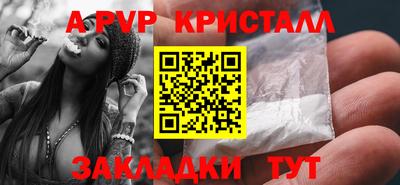скорость mdpv Краснокаменск