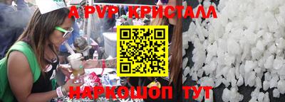 MESCALINE Краснознаменск