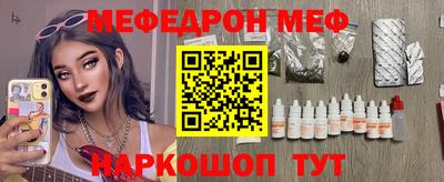 скорость mdpv Краснокаменск