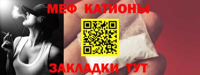 MESCALINE Краснознаменск