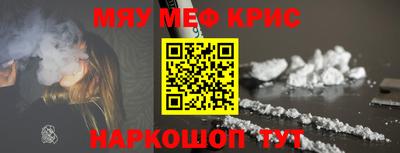 скорость mdpv Краснокаменск