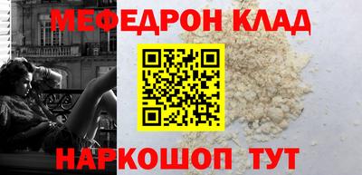 скорость mdpv Краснокаменск