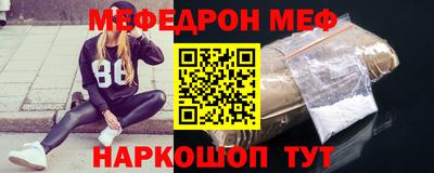 скорость mdpv Краснокаменск