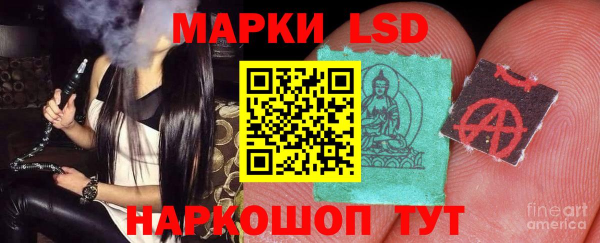 LSD-25 экстази кислота Кольчугино