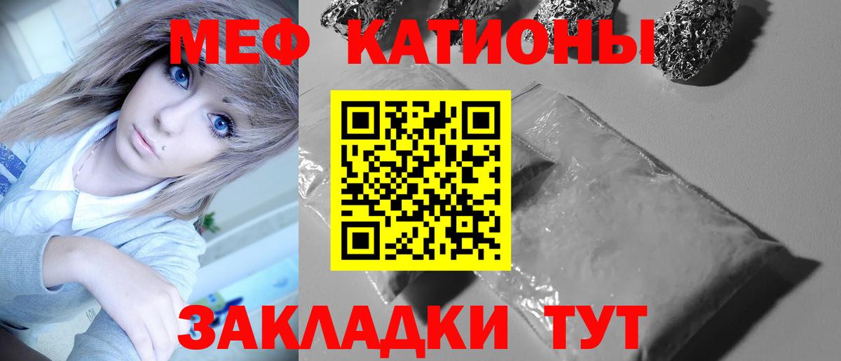 Кольчугино  Вход с VPN  Мефедрон кристаллы  Гашиш  Бошки Шишки 
