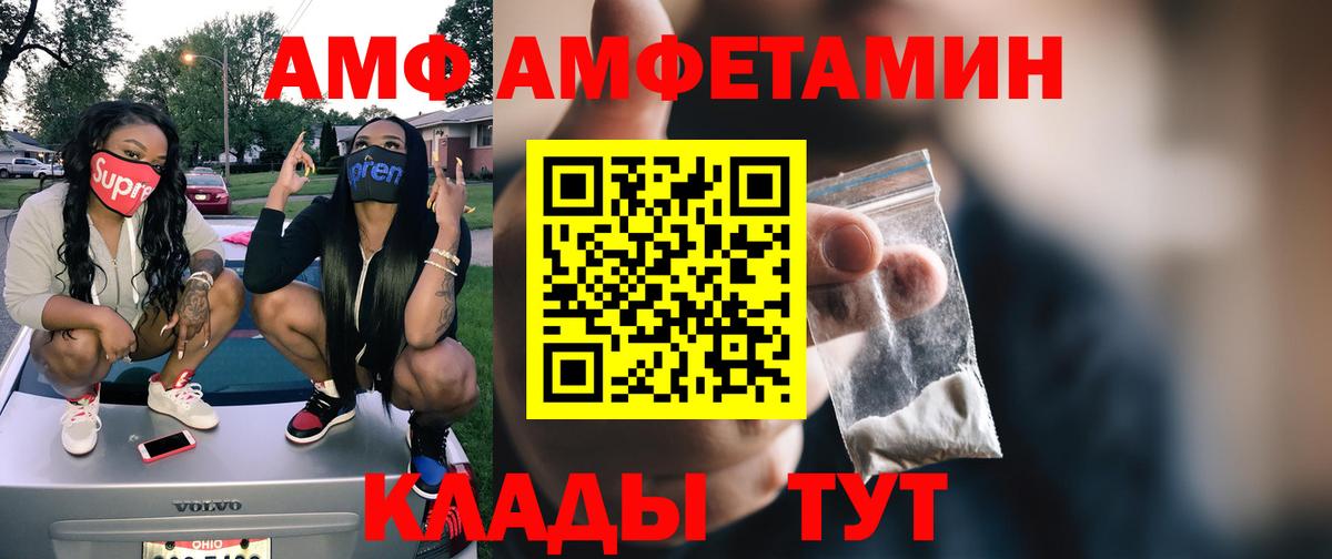 Метамфетамин пудра Кольчугино