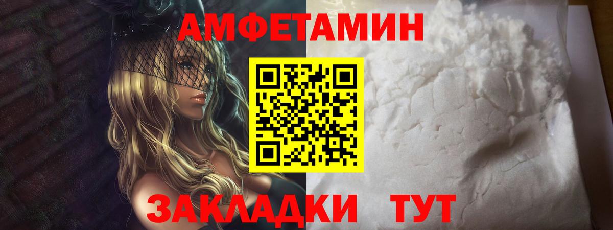 Кольчугино  Первитин пудра  Вход с VPN 