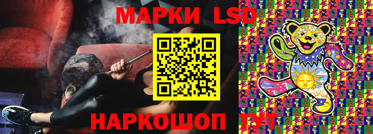 Марки NBOMe 1,8мг Кольчугино